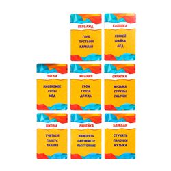 GamesDealer / Wortspiel "Versuchen Sie es für Kinder zu erklären"