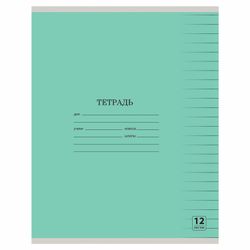 ЮНЛАНДИЯ / Cuaderno 12 a. CLASSIC, línea, funda de cartón, SURTIDOS / 20 uds.