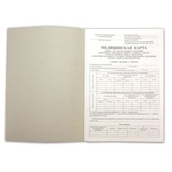 Child's medical card (Form 026/u-2000), 14 sheets, A4 (205x290 mm), universal, offset