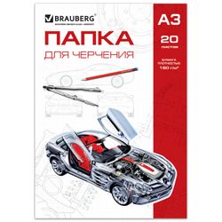 Skizzierbinder GROSSFORMAT (297x420 mm) A3, 20 Blatt, 160 g/m², ohne Rahmen, BRAUBERG