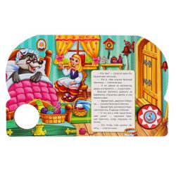 Умка / Umka / Book with a musical button "Perro Sh. Little Red Riding Hood"