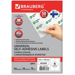 Etiqueta autoadhesiva 105x148 mm, 4 etiquetas, blanco, 70 g / m2, 50 hojas, BRAUBERG, materias primas Finlandia