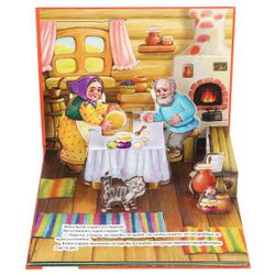 Умка / Umka / Panoramic book "Tolstoy A. Kolobok"