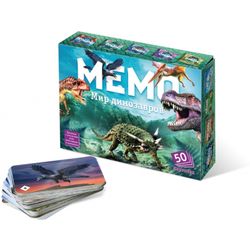 GamesDealer / Memo "World of Dinosaurs"