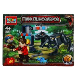 Город мастеров / City of Masters / Constructor "Attack of the Dinosaur"