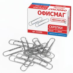Clips large 50 mm FISMA, galvanized, corrugated, 50 PCs in a carton