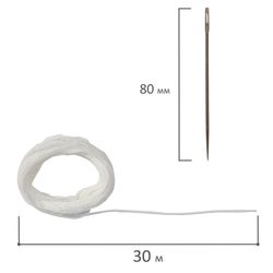 STAFF / Set for sewing documents (needle 80 mm, thread 30 m), blister