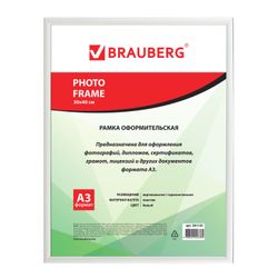 Frame 30*40 cm, plastic, baguette 12 mm, BRAUBERG HIT2, white, glass