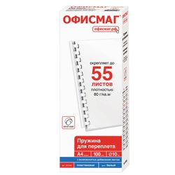 Ciltleme için plastik yaylar, 100 parçalı SET, 10 mm (41-55 yaprak zımbalamak için), beyaz, OFISMAG
