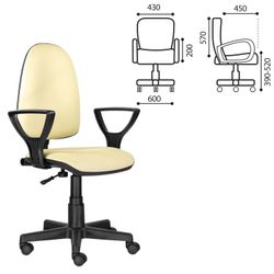 Armchair BRABIX "Prestige Ergo MG-311", adjustable ergonomic back, leatherette, beige