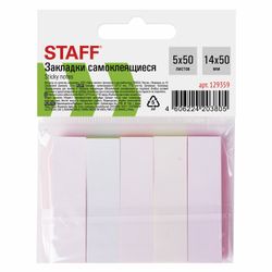 Bookmark adhesive STAFF, NEON paper, 50х14 mm, 5 colors x 50 sheets