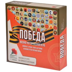 GamesDealer / Victory