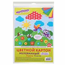 Carton de couleur A4 COUCHÉ (brillant), 5 feuilles, 5 couleurs, 230 g/m2, "PEAS" UNLANDIA