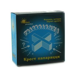 Thinkers / Puzzle "Paparazzi Cross"