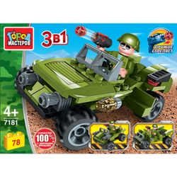 Город мастеров / Constructeur 3 en 1 "Jeep"