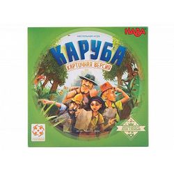 GamesDealer / Karuba