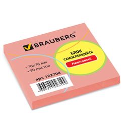 BRAUBERG / Self-adhesive block (stickers) NEON, 76x76 mm, 90 sheets, pink