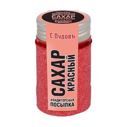 С.Пудовъ / S.Pudov / Red "Sugar" topping 65 g