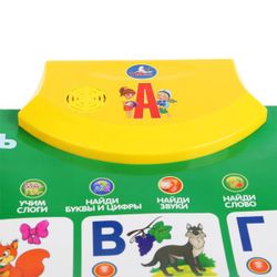 Умка / Áp phích nói chuyện ABC Zhukova M.A.