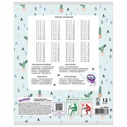 ЮНЛАНДИЯ / Notizbuch 12 J. Käfig, Kartonhülle, "FASHION LAMA" / 20 Stk.
