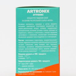 Алтайский Нектар / Phytocomplex ARTRONIX for joints and ligaments, 60 capsules, 0.6 g each