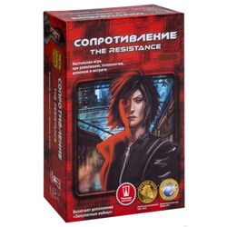 GamesDealer / Direnç 2. Baskı