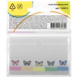 Bookmark adhesive BRAUBERG WITH a PICTURE of a "BUTTERFLY" plastic, 48х15 mm, 5 colors x 20 sheets in plastic book