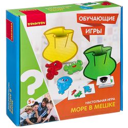 GamesDealer / Educational game "Sea in a Bag"