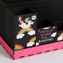 Сималенд / Organizer foldable "Unicorn"