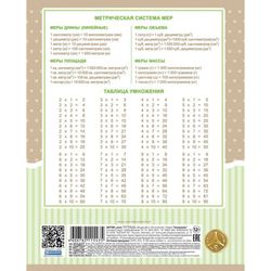 HATBER / Notebook 12 sh. ECO, cage, cover thick coated paper, "Fluffy animals" / 20 pcs.