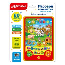 Азбукварик / Bảng chữ cái / Tấm và bảng "Trò chơi vui nhộn trong nông trại"