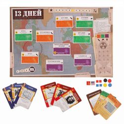 GamesDealer / 13 Days: Cuban Missile Crisis