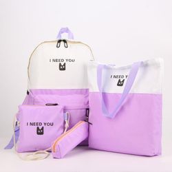 Сималенд / Set of bags "I need you"