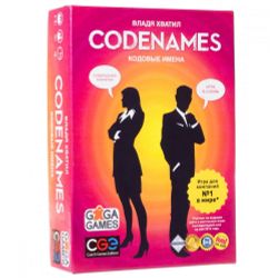 GamesDealer / Codenamen