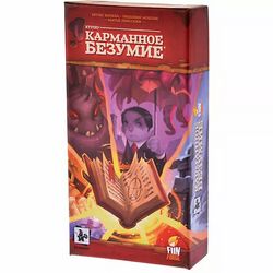 GamesDealer / Карманное безумие