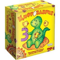 GamesDealer / Cyfrosauric