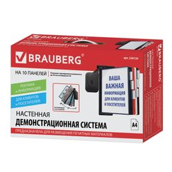 BRAUBERG / Demonstration system "SOLID" wall, adjustable angle, 10 color panels A4, black