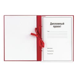Cartella per il progetto di diploma STAFF, A4, 215x305 mm, copertina rigida, carta rossa, 100 fogli, senza cornice
