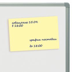 STAFF / Self-adhesive block (stickers), 76x102 mm, 100 sheets, yellow