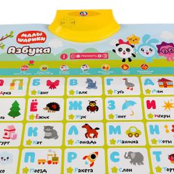 Умка / Umka / Poster alphabet "Malyshariki"