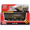 Технопарк / Technopark / Model BTR-80 metal inertial