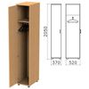 Wardrobe "Monolith", 370x520x2050 mm, color bavaria beech