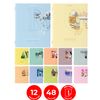 BRAUBERG / Exercise books, 12-PIECE SET, PASTEL, 48 sheets, cardboard cover
