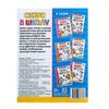 БУКВА-ЛЕНД / Educational books set "Everything to prepare for school"