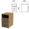 Side cabinet "Etude", 432x600x750 mm, 3 drawers, lock, shelf, ontario walnut