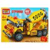 Город мастеров / City of craftsmen / Constructor "Concrete mixer"