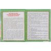 Умка / Umka / Textbook "Zhukova MA Full one-year course 3-4 years"
