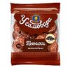 Gingerbread Chocolate