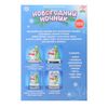 Школа талантов / Set for creativity "New Year's night light. Snowman"