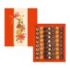 Gift set of chocolates "Refinement" No. 02